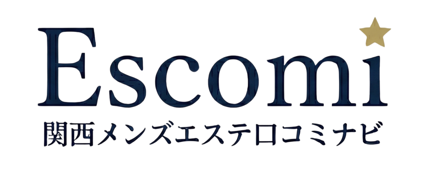 関西メンズエステ 口コミナビ