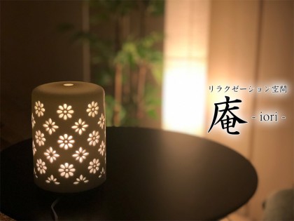 庵（いおり）