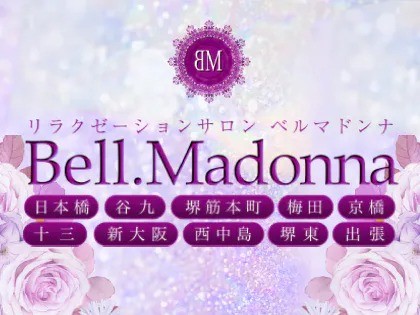 Bell.Madonna（ベルマドンナ）（出張）